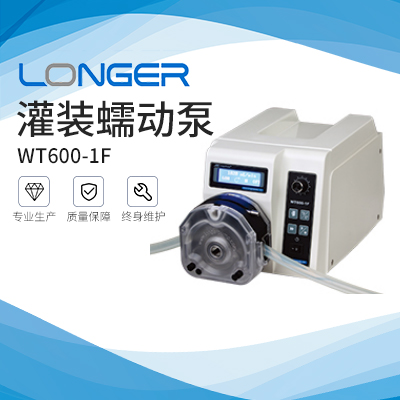 保定蘭格灌裝蠕動泵WT600-1F