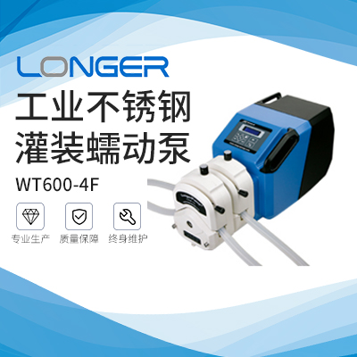 保定蘭格工業不銹鋼灌裝蠕動泵WT600-4F