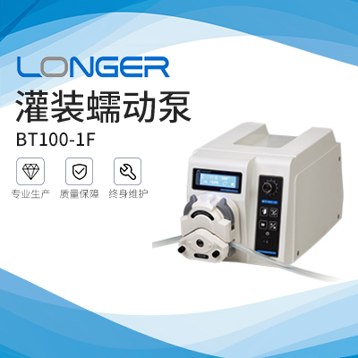 保定蘭格灌裝蠕動泵BT100-1F